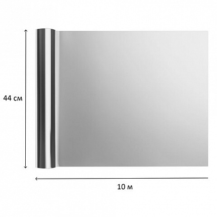 Фольга пищевая 44 см х 10 м, 11 мкм ПРОЧНАЯ, САЯНСКАЯ ФОЛЬГА в пленке, "Классическая" У10П-440х15