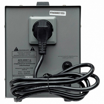 Стабилизатор РЕСАНТА АСН-2000/1-Ц, 2000 Вт, 140-260 В, наполный, 63/6/4