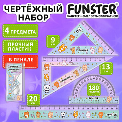 Набор чертежный FUNSTER (ФАНСТЕР), линейка 20 см, 2 треугольник, транспортир, "ЗВЕРУШКИ", пенал, 210914