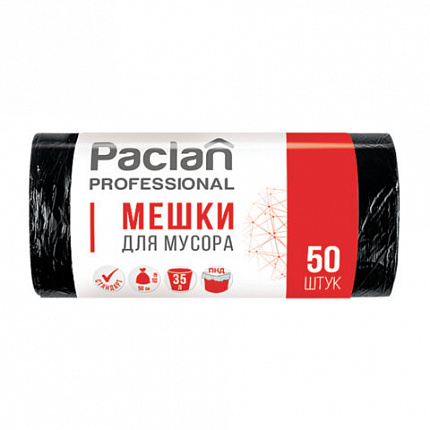 Мешки для мусора 35 л, черные, в рулоне 50 шт., ПНД, 6,2 мкм, 50х60 см, PACLAN "Professional", 40303