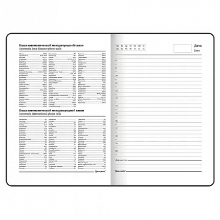 Ежедневник недатированный с резинкой А5 (145х203 мм), BRAUBERG, твердый, фольга, 128 л., "Emoji", 114567