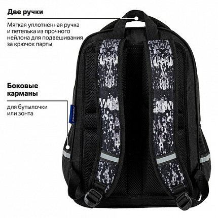 Рюкзак BRAUBERG SOFT, 2 отделения, 3 кармана, "Не бойся", СВЕТЯЩИЙСЯ, 40х31х15 см, 271364