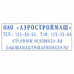 Штамп самонаборный 4-строчный, оттиск 47х18 мм, синий без рамки, TRODAT 4912 P4, КАССЫ В КОМПЛЕКТЕ, 43210
