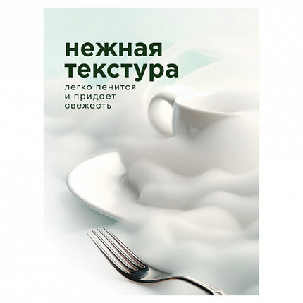 Средство для мытья посуды 5 кг, GRASS VELLY/ORIS "Зеленое яблоко", концентрат, ПЭТ, 125469/126147
