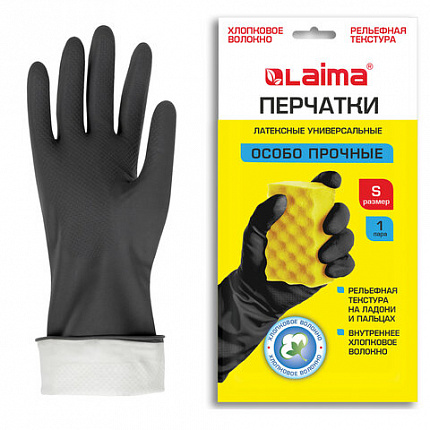 Перчатки МНОГОРАЗОВЫЕ латексные LAIMA, с ХЛОПКОВЫМ ВОЛОКНОМ, черные, размер S (малый), вес 52 г, 700533