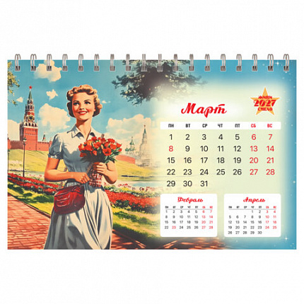 Календарь-домик настольный на гребне, 2027 г., BRAUBERG, 160х110 мм, 6 листов, "Советские плакаты", 118457