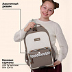 Рюкзак BRAUBERG STYLE, 2 отделения, 4 кармана, "Клетка", коричневый, 40х26х15 см, 274412