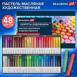 Пастель масляная художественная BRAUBERG ART "Секреты художника", 48 цветов, круглое сечение, 182098