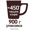 Кофе молотый в растворимом NESCAFE "Gold" 900 г, сублимированный, 12348493