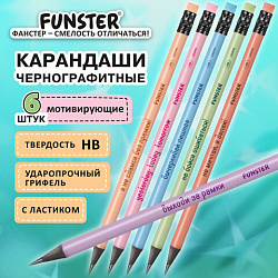 Набор карандашей чернографитных с мотивирующей надписью FUNSTER (ФАНСТЕР) FUNNY NOTES PSTL, 6 штук, HB, с ластиком, 182041