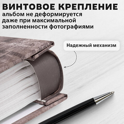 Фотоальбом BRAUBERG на 200 фотографий 10х15 см, твердая обложка, "Путешествие", бокс, коричневый, 390672