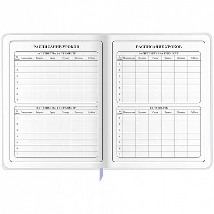 Дневник 1-4 класс 48 л., кожзам (гибкая), печать, фольга, ЮНЛАНДИЯ, "Ёжики", 106217