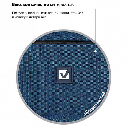 Рюкзак BRAUBERG DELTA универсальный, 2 отделения, с отделением для ноутбука, "Mercury", синий, 49х34х15 см, 226348