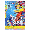 Скетчбук белая бумага 100 г/м2 165х240 мм, 80 л., гребень, твердая обложка, BRAUBERG ART DEBUT, 112985