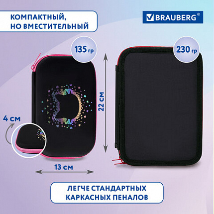 Пенал BRAUBERG SHINY, 1 отделение, 1 откидная планка, EVA, 22х13х4 см, "Pretty face", 273516