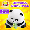 Игрушка-антистресс "ПАНДА", 6 см, дисплей, JOLLY JOT (ДЖОЛЛИ ДЖОТ), 665815