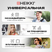 Сумка спортивная HEIKKI QUICK MOVE (ХЕЙКИ), карман на молнии, багажная лента, черная, 41х32х15 см, 273880