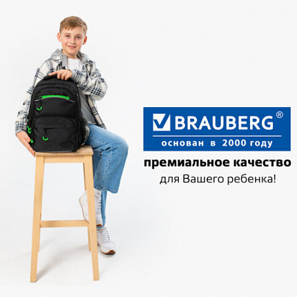 Рюкзак BRAUBERG FORCE, 2 отделения, 5 карманов, "Неоновый зеленый", 39х28х17 см, 273153