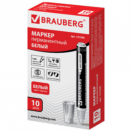 Маркер перманентный БЕЛЫЙ, BRAUBERG "W5", круглый наконечник 5 мм, 151506
