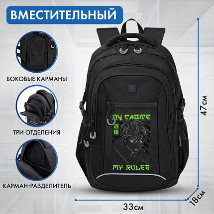 Рюкзак BRAUBERG CONTENT универсальный, 3 отделения, светоотражающий принт, "Anime choice", 47х33х18 см, 272566