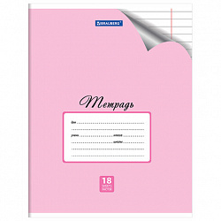 Тетрадь 18 л. BRAUBERG "ЭКО", линия, обложка картон 170 г/м2, ПАСТЕЛЬНАЯ С УГОЛКОМ, 402806