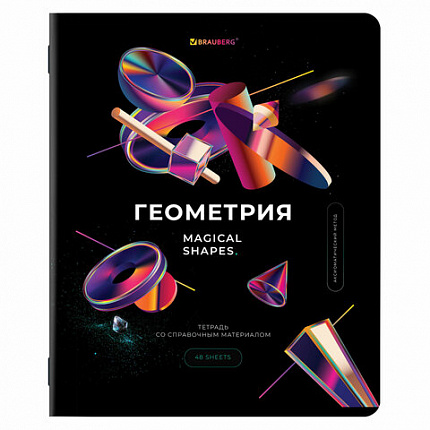 Тетради предметные, КОМПЛЕКТ 12 ПРЕДМЕТОВ, 48 л., глянцевый УФ-лак, BRAUBERG, "MAGICAL", 404610