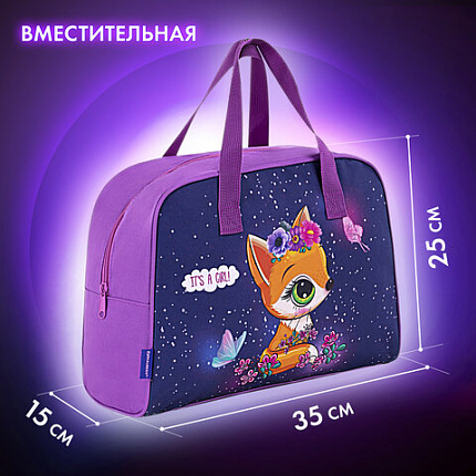 Сумка для занятий BRAUBERG с ручками, 35x25x15 см, "Little fox", 271591