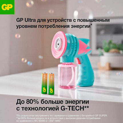 Батарейки КОМПЛЕКТ 2 шт., GP Ultra G-Tech, AA (LR6,15А), алкалиновые, пальчиковые, 15AUA21-2CRSBC2