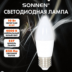 Лампа светодиодная SONNEN EXTRA, 10 (85) Вт, Е27, свеча, нейтральный белый, 30000 ч, LED C37-10W-4000-Е27, 457907