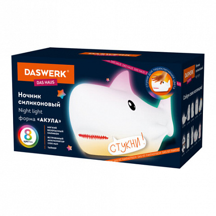 Ночник силиконовый LED "Акула" 190x91x103 мм, белый свет/RGB, таймер, USB, аккумулятор 1200 мАч, DASWERK, 238940