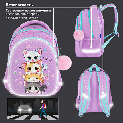 Рюкзак BRAUBERG OPTIMA, 2 отделения, с брелоком, "Funny kittens", 36х27х18 см, 273156