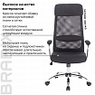 Кресло офисное BRABIX "Flight EX-540", хром, ткань, сетка, черное, 531847