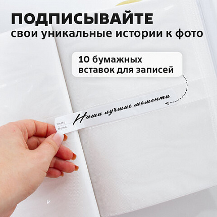 Фотоальбом BRAUBERG на 200 фотографий 10х15 см, твердая обложка, "Путешествие", бокс, коричневый, 390672