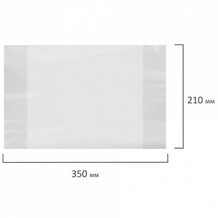 Обложки ПВХ для тетради и дневника ПИФАГОР, комплект 15 шт., прозрачные, плотные, 100 мкм, 210х350 мм, 227478