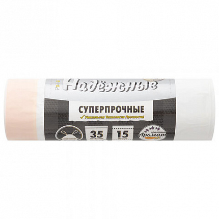 Мешки для мусора с завязками 35 л, белые, в рулоне 15 шт., ПСД 18 мкм, 50х53 см, РОМАШКА НАДЕЖНЫЕ, ВЗ0351517Б
