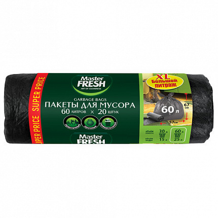 Мешки для мусора 60 л, 67х57 см, черные, 9 мкм, 20 шт., MASTER FRESH