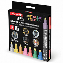 Маркеры меловые CHALK LIQUID MARKER, МЕТАЛЛИК, НАБОР 8 ЦВЕТОВ, 3 мм, стираемые, BRAUBERG "CHALK", 152599