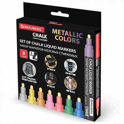 Маркеры меловые CHALK LIQUID MARKER, МЕТАЛЛИК НАБОР 8 ЦВ, 3 мм, стираемые, BRAUBERG "CHALK", 152599