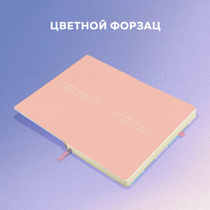 Скетчбук, слоновая кость 140 г/м2, 130х210 мм, 80 л., софт-тач, резинка, BRAUBERG ART CLASSIC, "Polo style", 116468