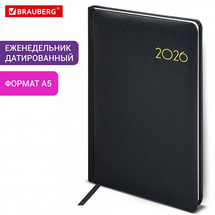 Еженедельник датированный 2026, А5, 145х215 мм, BRAUBERG "Select", балакрон, черный, 117182