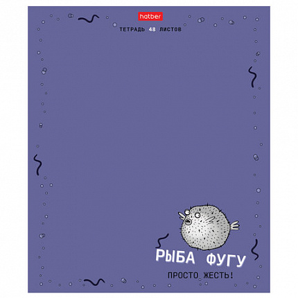 Тетрадь А5, 48 л., HATBER скоба, клетка, матовая ламинация, "Необычные герои" (микс в спайке), 088437, 48Т5лтВ1