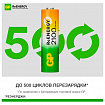 Батарейки аккумуляторные GP ReEnergy Ni-Mh пальчиковые КОМПЛЕКТ 2 шт., AA (HR6), 2000 mAh, 210AAHCRGY, 210AAHCRGY-2CRC