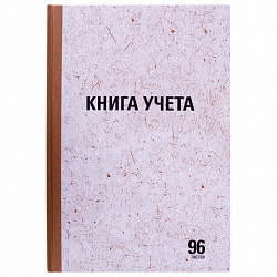 Книга учета 96 л., клетка, твердая, крафт, блок офсет, А4 200х290 мм, STAFF, 130215
