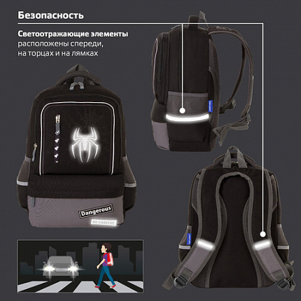 Рюкзак BRAUBERG STAR, 1 отделение, 5 карманов, "Spider", черный, 40х29х13 см, 229978