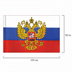 Флаг России 90х135 см с гербом, ПРОЧНЫЙ с влагозащитной пропиткой, полиэфирный шелк, STAFF, 550226