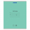 Тетрадь 18 л. BRAUBERG "КЛАССИКА NEW" клетка, обложка картон, ЗЕЛЕНАЯ, 105697