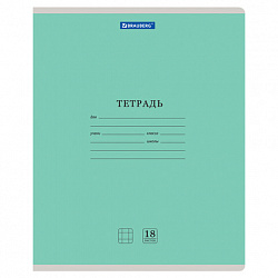 Тетрадь 18 л. BRAUBERG "КЛАССИКА NEW" клетка, обложка картон, ЗЕЛЕНАЯ, 105697