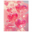 Дневник 1-11 класс 40 л., твердый, BRAUBERG, глянцевая ламинация, МИКС "Универсальный", 107600