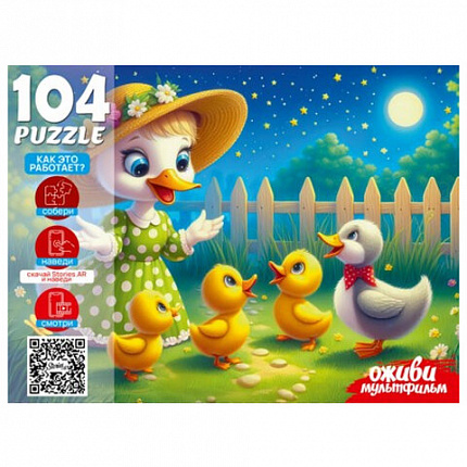 Пазл картонный ОЖИВИ МУЛЬТФИЛЬМ 35/60/104 элементов АССОРТИ, 230х330 мм, РК