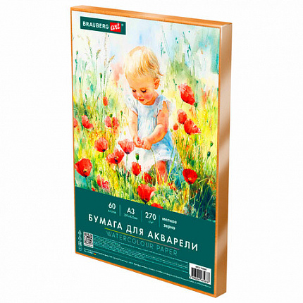 Бумага для акварели А3 60 л., 270 г/м2, мелкое зерно, в коробке, BRAUBERG ART CLASSIC, "Весна", 116888